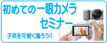 カメラ (1)
