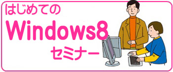 パソコン