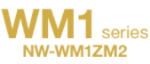 NW-WM1ZM2タイトル