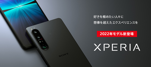 xperia-sp_220511