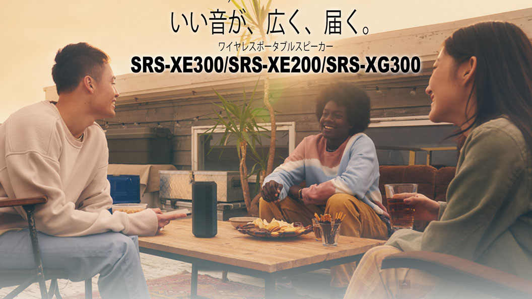 SRS-XE