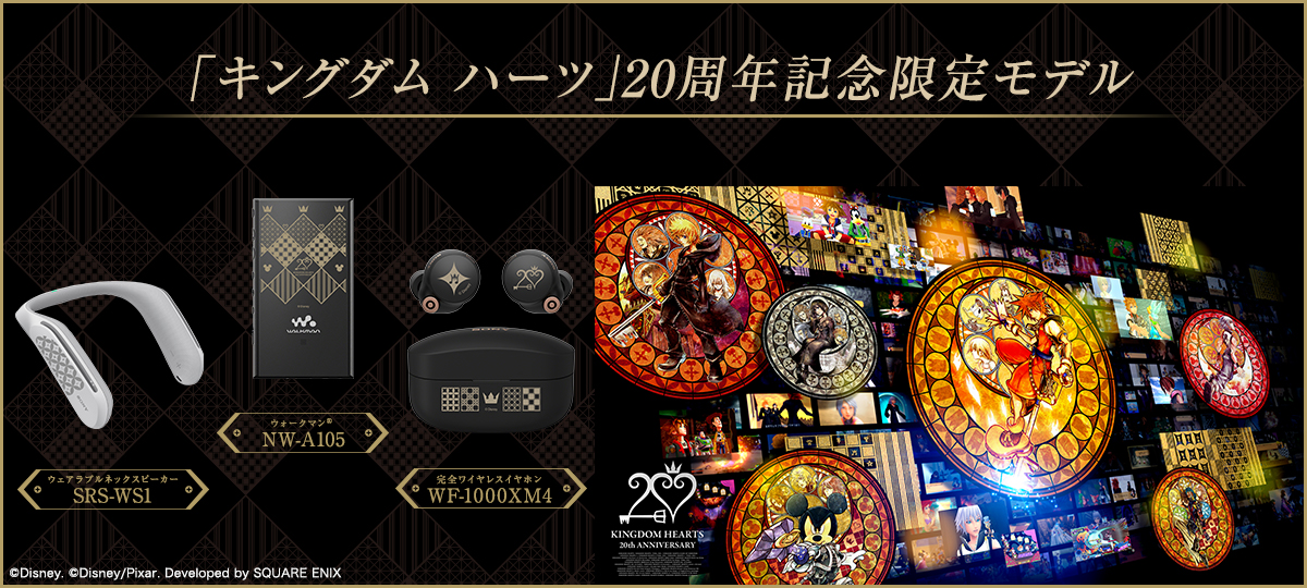 1200_540_kimetsucollaboration_mainvisual2 (1)