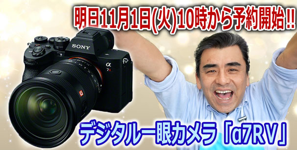 α7RⅤ2