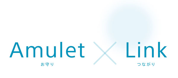 amuelink1