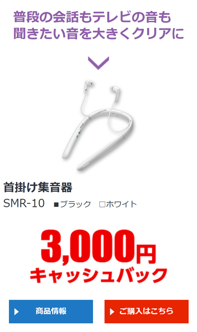 2023春tvSMR10