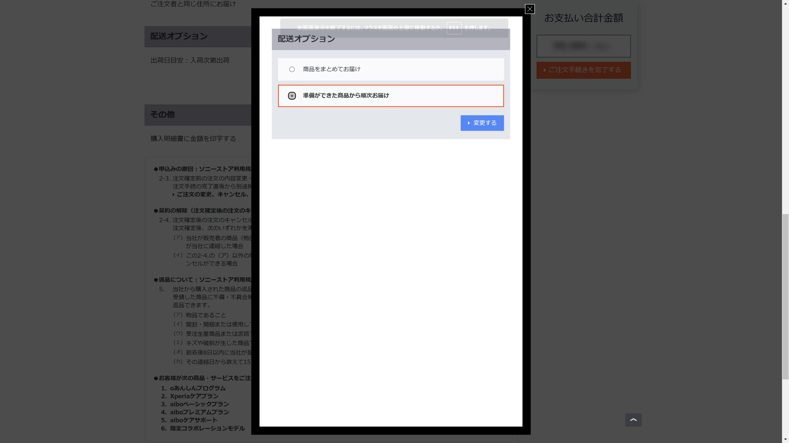 まとめて3