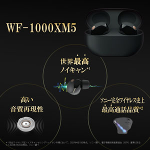 10_WF-1000XM5-