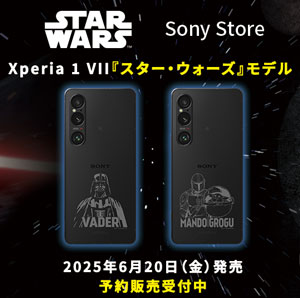 Xperiaスターウォーズtop