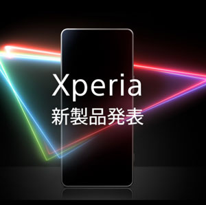 Xperia2025