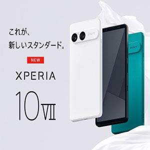 sony ソニー　simフリー　スマートフォン　スマホ　Xperia　エクスペリア　10Ⅶ　新商品