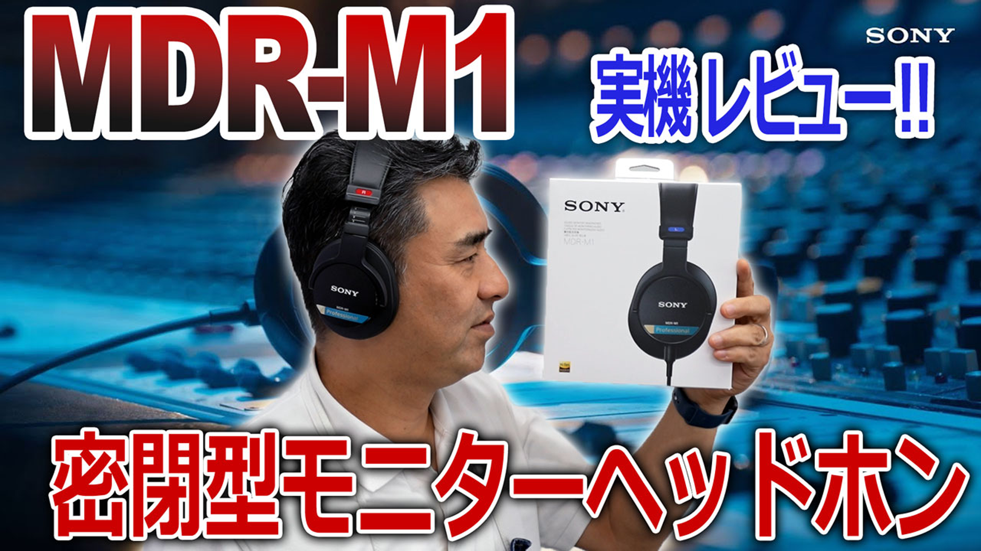 sony ソニー モニターヘッドホン MDR-M1 密閉型