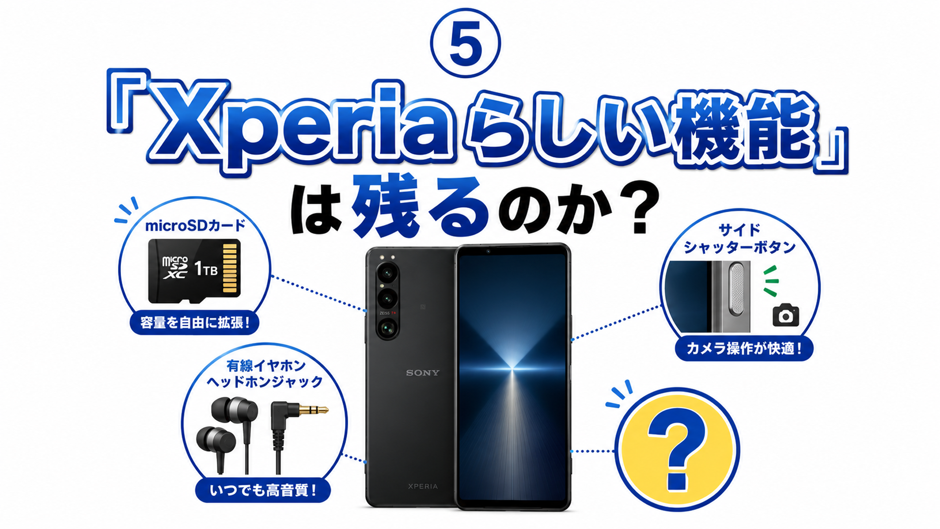 ⑤