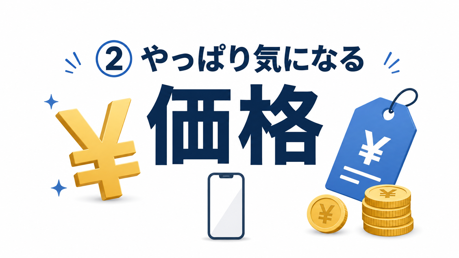 ②