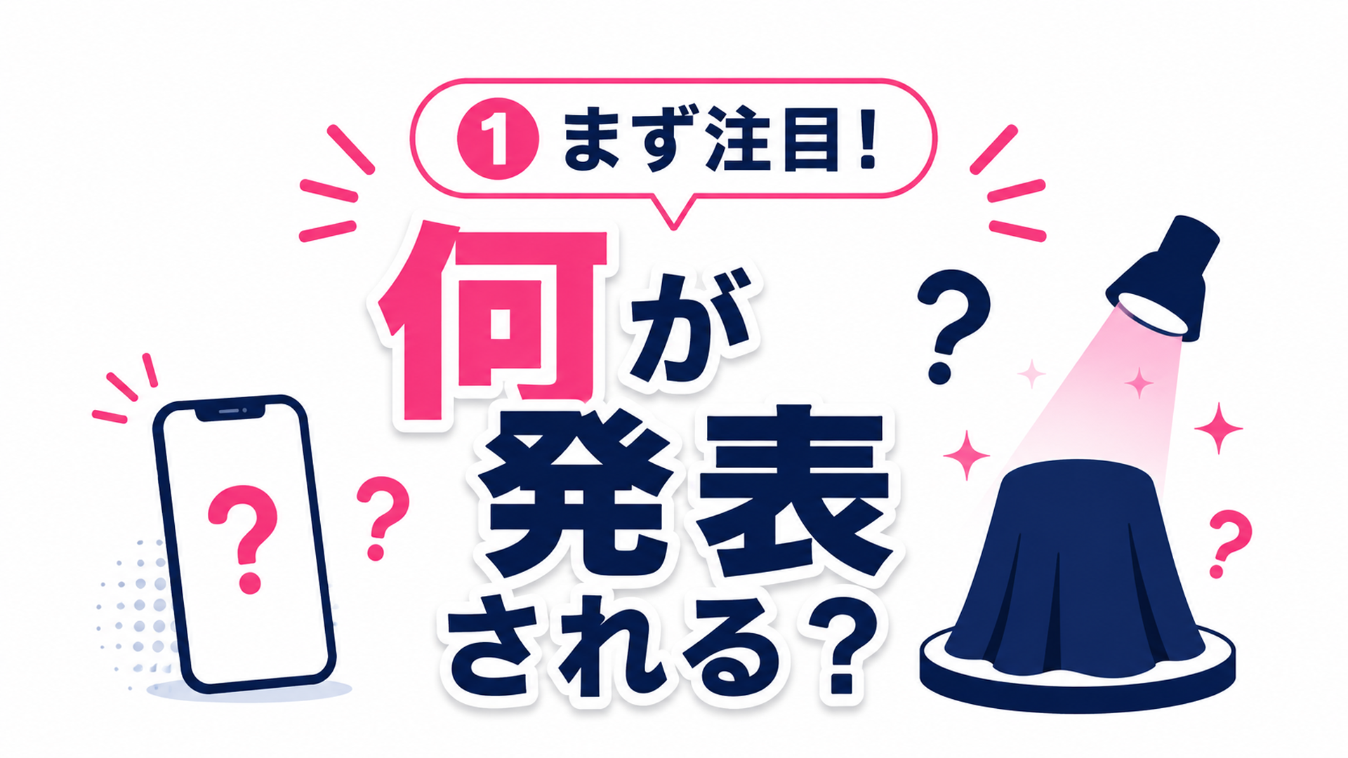 ①
