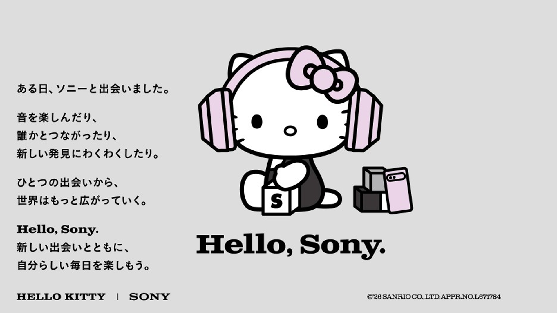 sony ソニー スマートフォン　Xperia　10Ⅷ　ヘッドホン　CH730N　キティ　コラボ　限定モデル