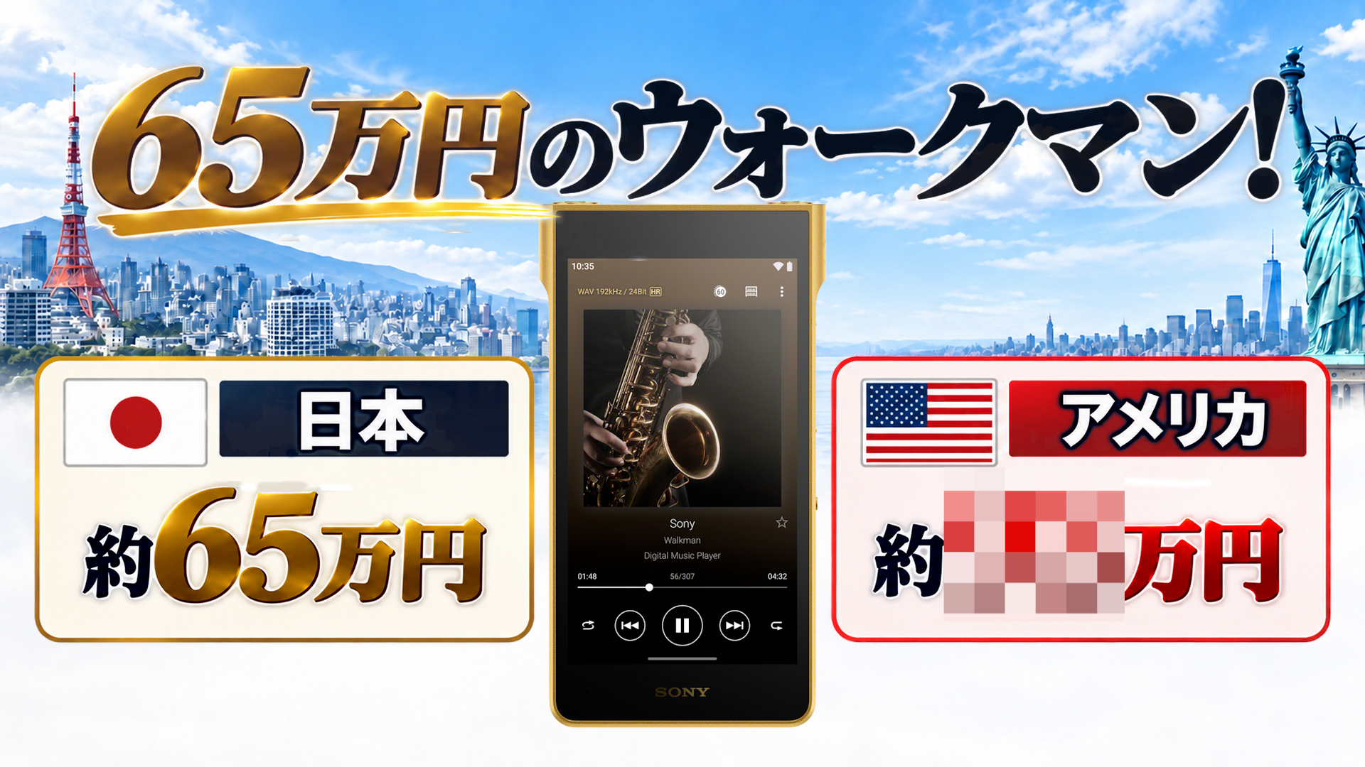 sony ソニー Walkman　ウォークマン　ZX900　WM1AM3　WM1ZM3